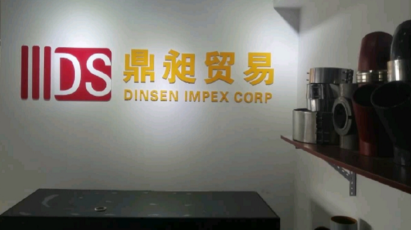 Dinsen Welcomes New and Old Customers/Partners to Inquire and Communicate With Us