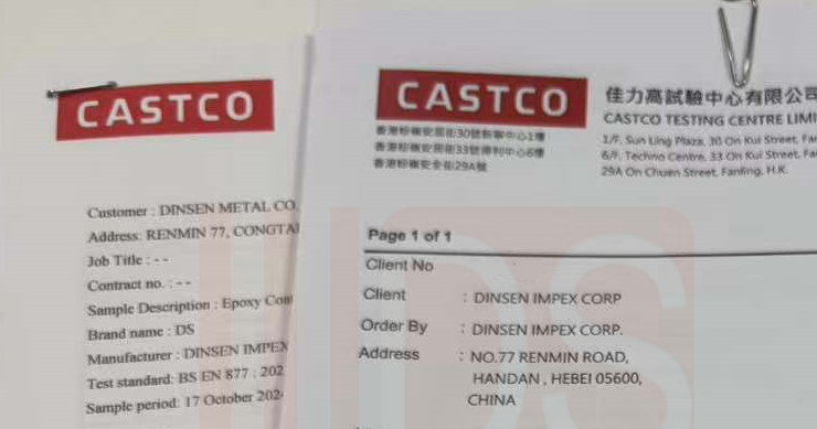DINSEN Obtains CASTCO Certification