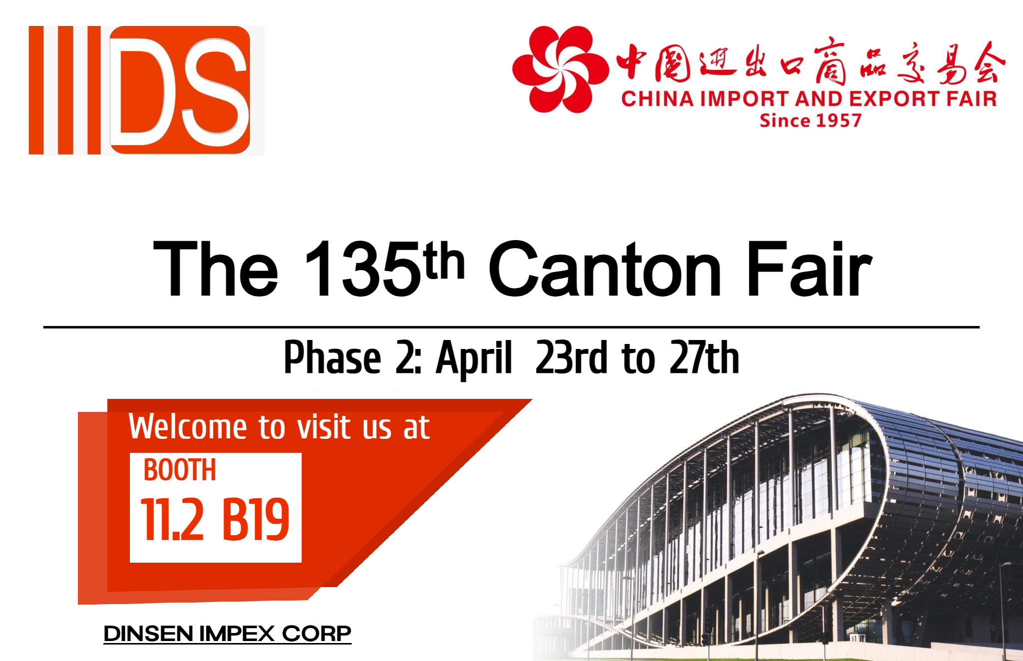 DINSEN Invitation to the 135th Canton Fair