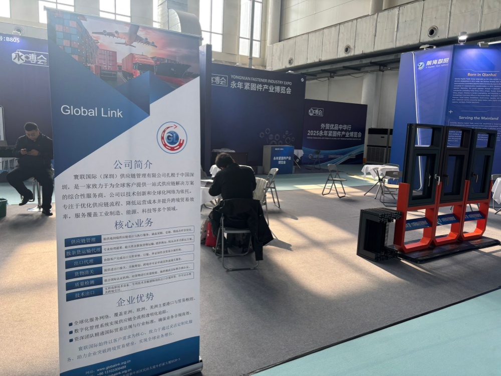 Help Local Enterprises and Shine at Yongbo Expo