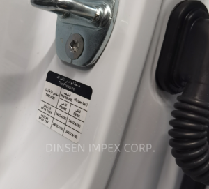 Novo carro de energia DS (1)