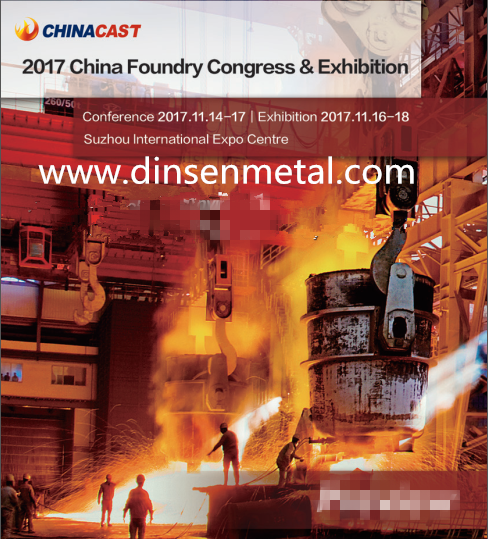 Foundry Event | 2017 China Foundry Week & Exhibition