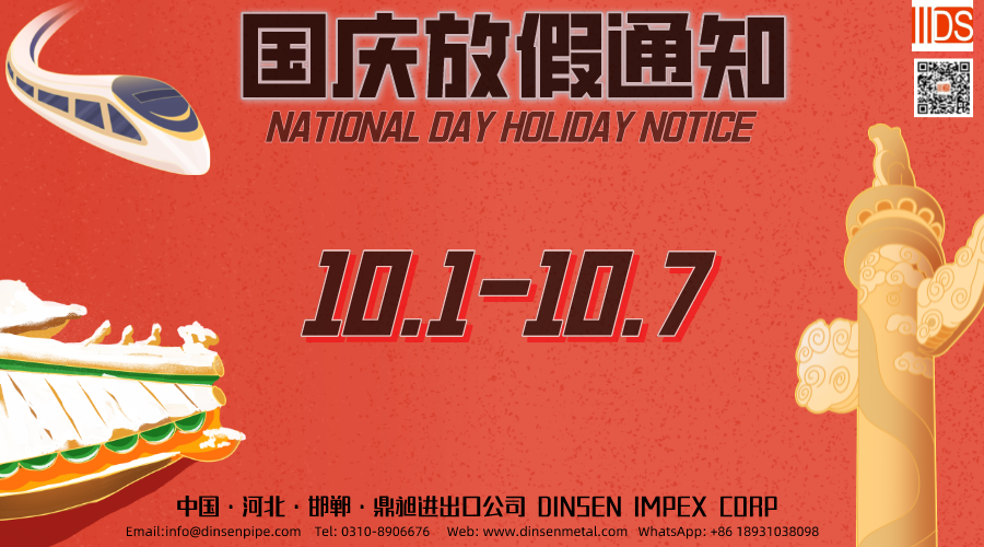 Summarize the Gold Nine  Welcome the National Day —— Holiday Notice