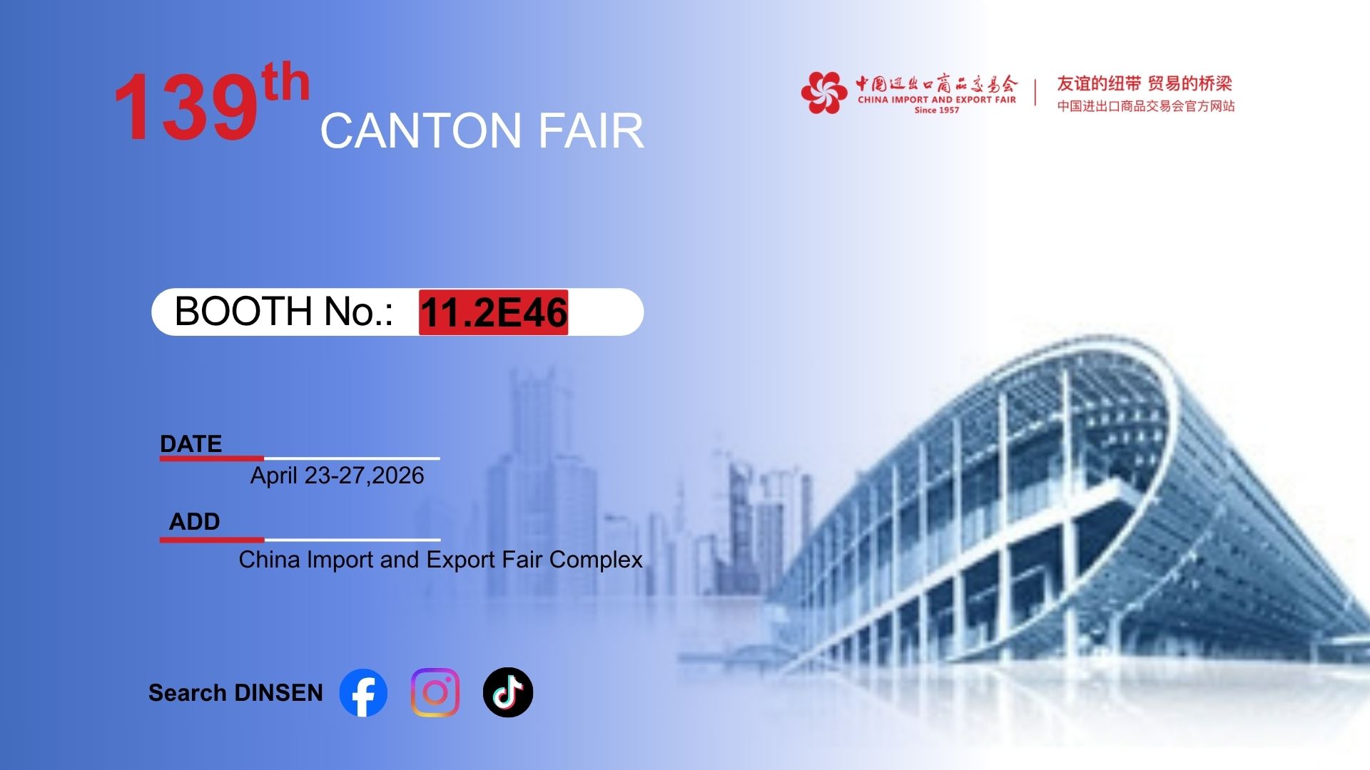 139th canton fair invitation