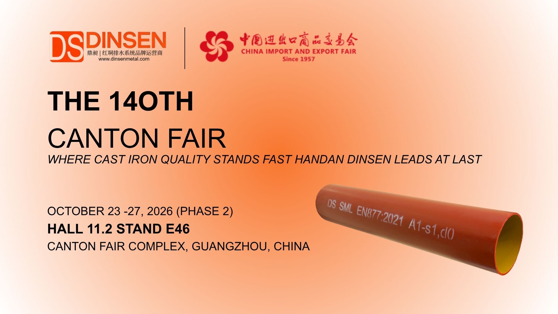 THE 14OTH CANTON FAIR