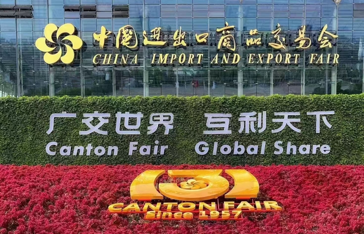 Canton Fair